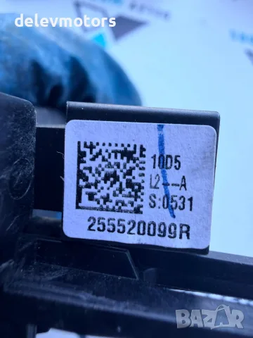 255520099R джойстик управление на музика от Renault Clio 5 1.0 TCe двигател H4D470, 91 кс., 6 ск., снимка 6 - Части - 55503311