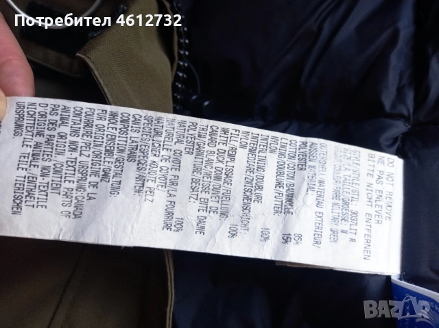 Дамска пухена парка Canada Goose Vicroria, снимка 10 - Якета - 55057162