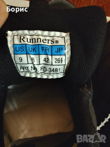  Runners-мъжки маратонки №42, снимка 6 - Маратонки - 55011909