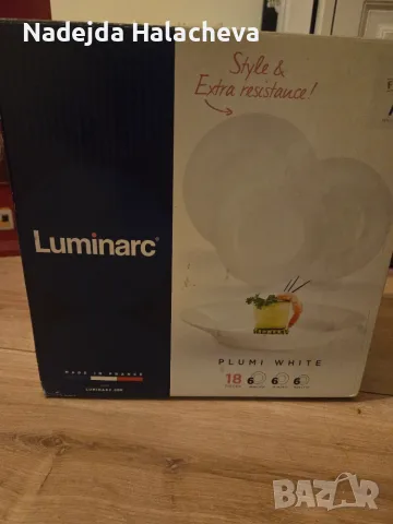 Чинии за хранене-luminarc