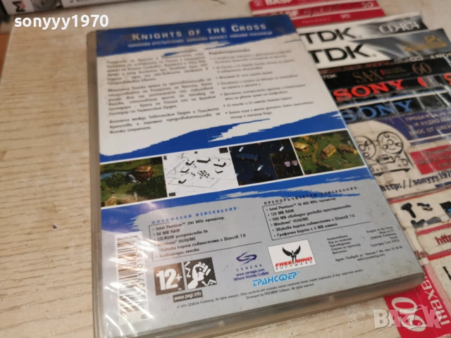 KNIGHTS OF THE CROSS PC 2405261847H1E3R, снимка 8 - Игри за PC - 54661738