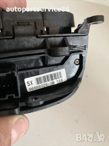 Превключвател за круиз контрол за Chevrolet Captiva 2.0 VCDI (2010) 96866026, снимка 2 - Части - 54644718