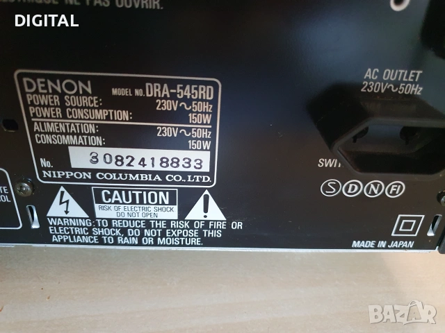 DENON DRA-545RD, снимка 4 - Ресийвъри, усилватели, смесителни пултове - 54990320