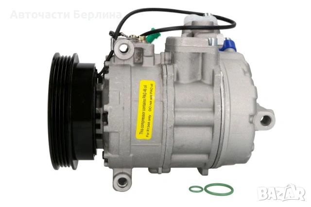 Компресор за климатик NISSENS NIS 89027