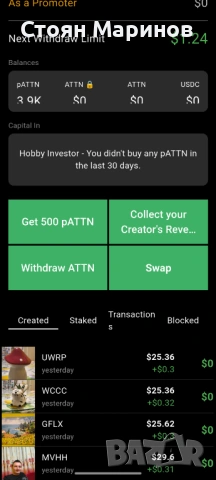 Без инвестиция , снимка 2 - Надомна работа - 54806476