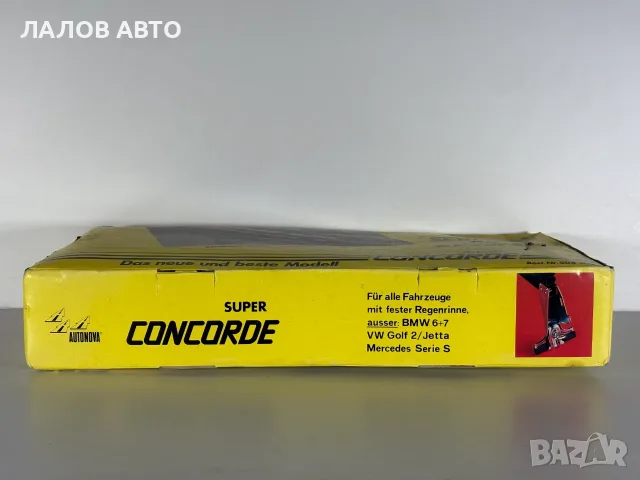 Багажник за ски Autonova Super Concorde Best.Nr: 504 078, снимка 3 - Части - 55574827