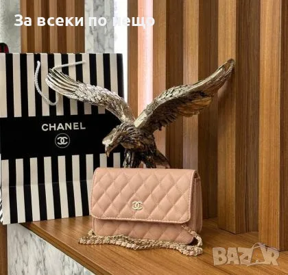 Chanel Дамска Бежова Чанта С Дълга Дръжка За През Рамо Код malkite-32626