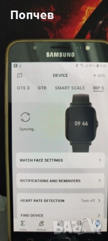 Часовници Amazfit GTR, BIP-S, GTS-3, снимка 3 - Смарт часовници - 55183494