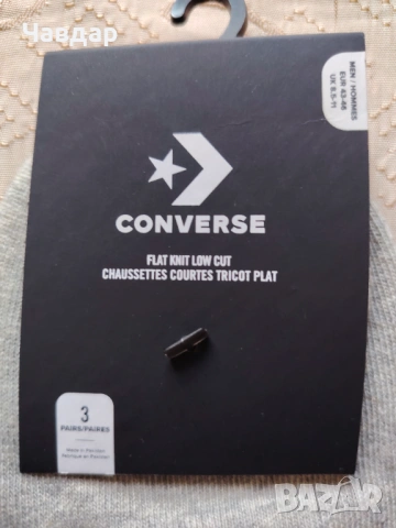 Къси чорапи CONVERSE - 3 бр. - размер 43-46