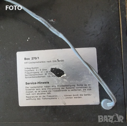 Superscope by Marantz, снимка 9 - Тонколони - 55075349