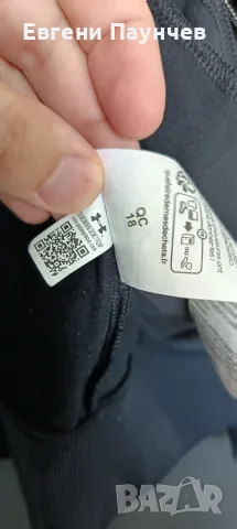 Under armour резмер XS дамско горнище с цип в черен цвят , снимка 5 - Спортни екипи - 55407080