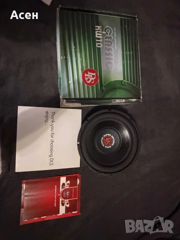 DLS 10