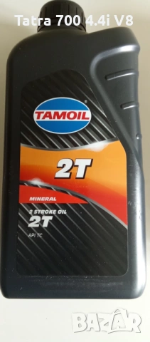 Магнет МВ-1,Електронно запалване-Magnetto Ново, снимка 6 - Части - 53461089