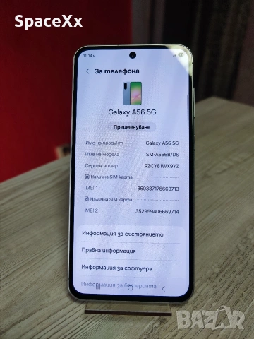 Samsung Galaxy A56 5G, снимка 4 - Samsung - 54268720