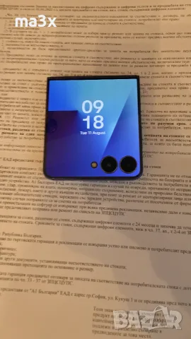 Samsung Galaxy Flip7 -512gb, снимка 5 - Samsung - 55622300