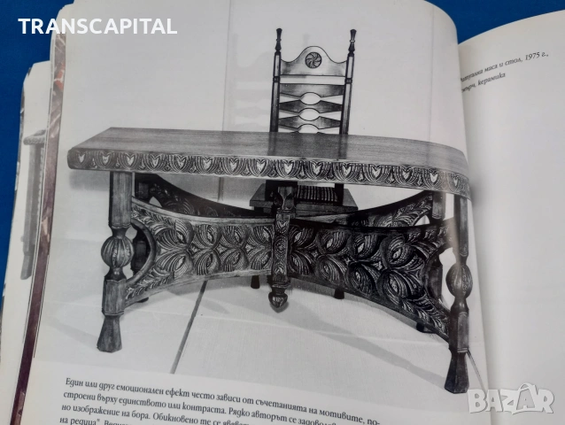 изкуството на Асен Василев, снимка 9 - Други - 54341051