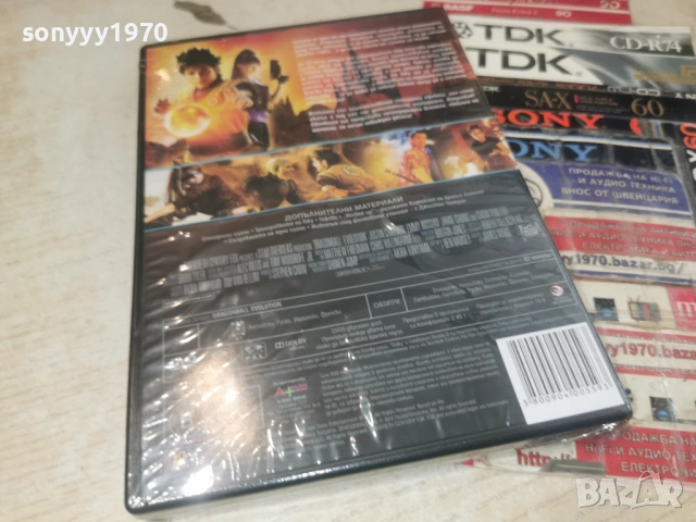 DRAGONBALL NEW DVD 1506261954L1, снимка 2 - DVD филми - 54917583