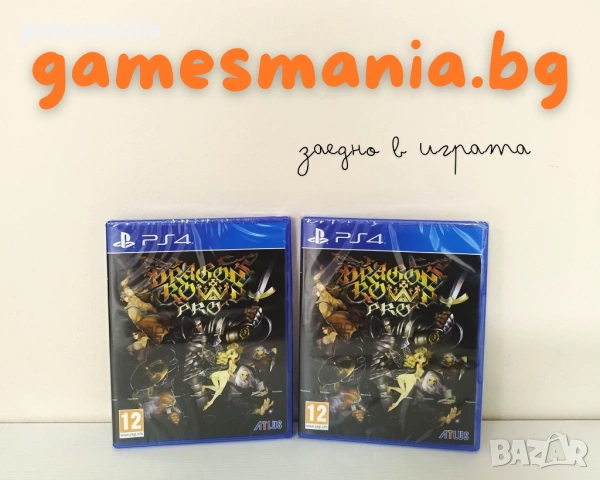 [PS4] Чисто НОВИ - Cuphead / Супер Цена/ Експресна доставка!, снимка 17 - Игри за PlayStation - 54551339