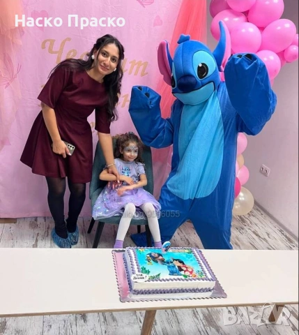 Стич парти за рожден ден Stich