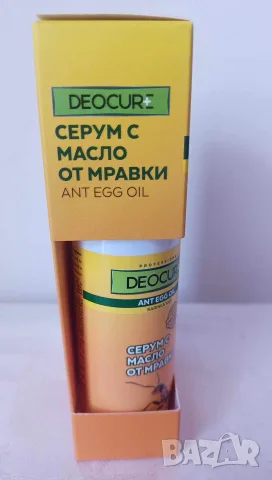 DEOCURE Серум с масло от мравки против растеж на косми по тялото 100 мл., снимка 3 - Козметика за тяло - 55465344