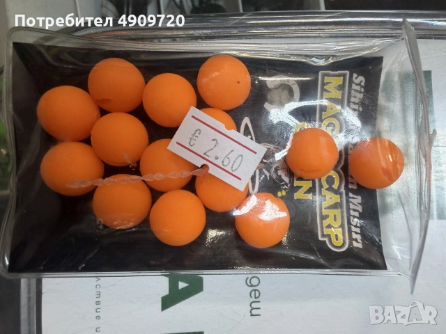MAGIC CARP CORN, снимка 3 - Стръв и захранки - 55597295