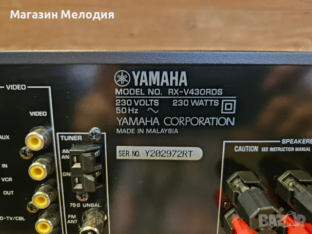 Ресивър Yamaha RX-V430RDS Natural Sound Мощен 5.1канален ресивър за домашно кино и стерео , снимка 13 - Ресийвъри, усилватели, смесителни пултове - 55346782