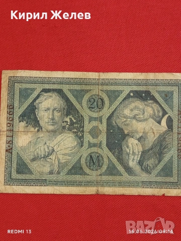 Две райхбанкноти 20 марки 1914г. / 20 марки 1915г. Германия редки за КОЛЕКЦИЯ 28306, снимка 10 - Нумизматика и бонистика - 54908545