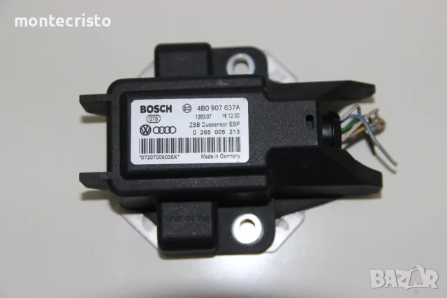 Сензор ESP Audi A6 C5 (1997-2005г.) 4B0907637A / 0265005213 / 4B0 907 637 A / 0 265 005 213
