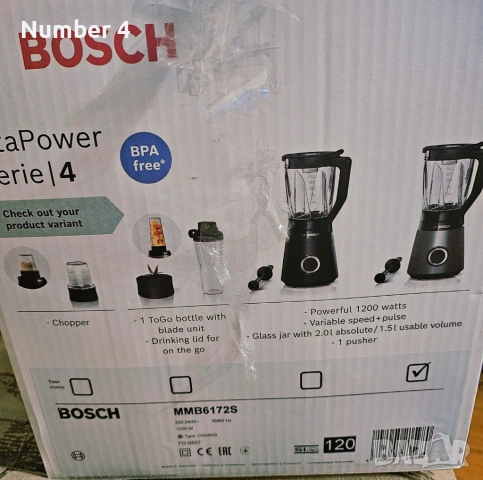 Блендер за смути BOSCH , снимка 3 - Блендери - 54003559