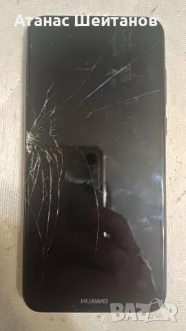 Huawei не работи