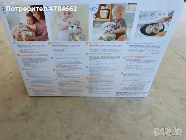 Детска играчка Fisher price, снимка 2 - Музикални играчки - 55660031