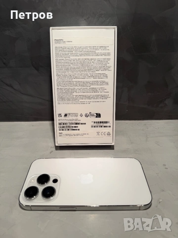 КАТО ЧИСТО НОВ Iphone 14 Pro White, снимка 10 - Apple iPhone - 54312784