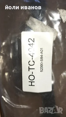 Напречни носачи хонда акорд 2 броя нови, снимка 5 - Части - 55337688
