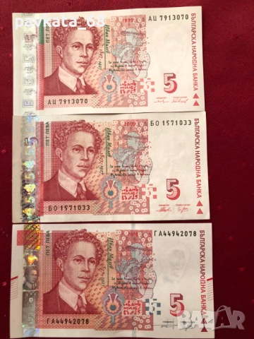 Чисто нови банкноти 10 лева 1999 , 2008 и 2020 г UNC, снимка 14 - Нумизматика и бонистика - 54087800