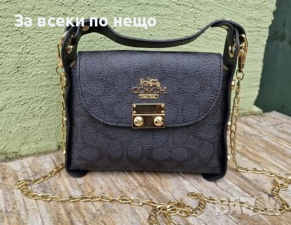 Coach Дамска Черна Кожена Чанта С Едно Голямо Отделение Код malkite-29557