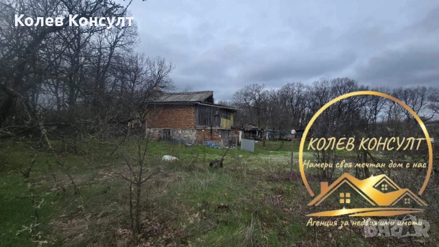 🥇 Агенция “Колев Консулт” продава парцел със стара къща в град Димитровград, вилна зона Габера , снимка 2 - Къщи - 54035642