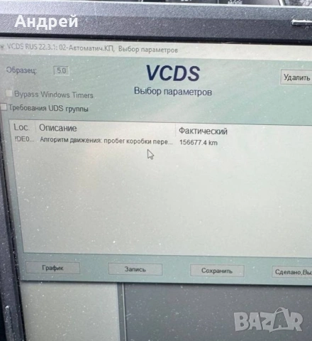 VW Golf 7 2.0 D Automatic , снимка 8 - Автомобили и джипове - 54609734
