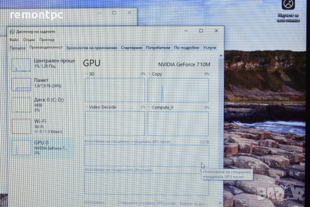 Toshiba Satellite L50-A-13P 15.6 Inch I5 процесор 8 DDR3 , снимка 9 - Лаптопи за игри - 54125458