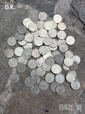 70бр. Монети от 10лв./1992г.