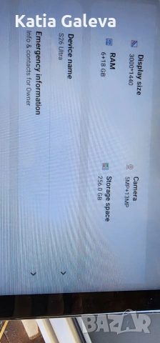 cmx tab S26ultra, снимка 7 - Samsung - 54122770