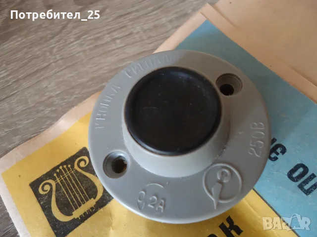  Нов ретро звънец, снимка 5 - Антикварни и старинни предмети - 55600288