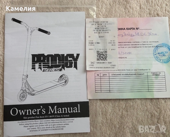 Envy Prodigy X , снимка 6 - Скейтборд, ховърборд, уейвборд - 54933686