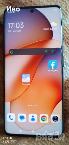 redmi note 13 pro plus 512 GB отлично състояние, снимка 2 - Xiaomi - 54654241