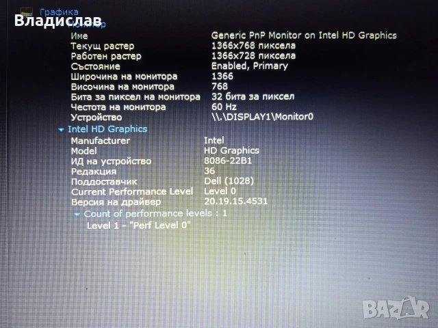 Dell Inspiron 15 - 5100 SSD 256 GB/супер батерия/като нов, снимка 9 - Лаптопи за дома - 55231572