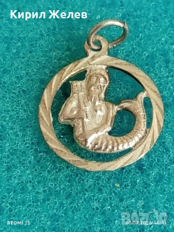 Сребърен медальон зодиакален знак ВОДОЛЕЙ ♒ подходящ аксесоар за ежедневието 36060, снимка 4 - Колиета, медальони, синджири - 55120792