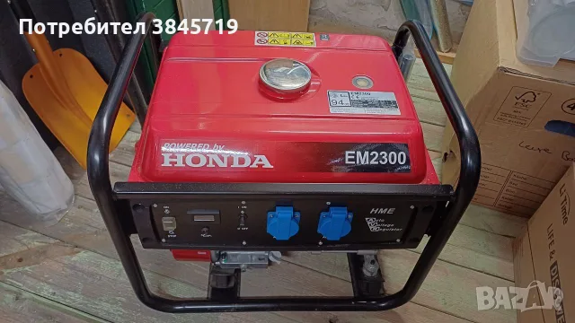 Бензинов генератор HONDA EM2300