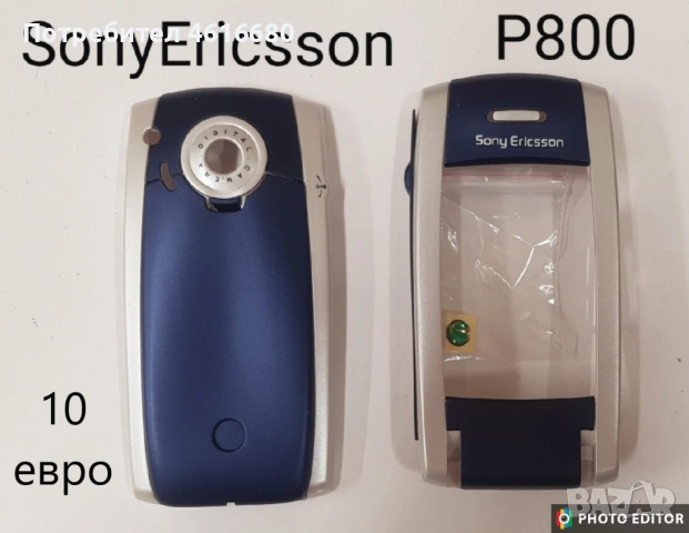 Панели за Sony Ericsson R600,T100,T66,K600,K300,K750,T610,K500,J300,K700,T200,T65,R310,P800,W900, снимка 11 - Резервни части за телефони - 52811154