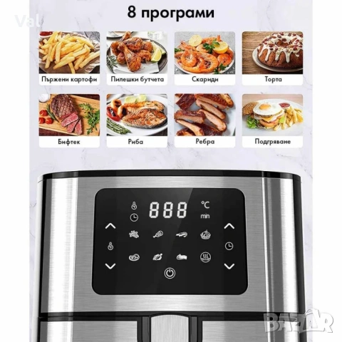 Фритюрник AirFry er Voltz OV51980M, снимка 3 - Фритюрници - 54682329