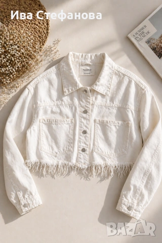  Стилно бяло дънково яке от Pull&Bear  💫 Модерен къс (cropped) дизайн с ефектни ресни отдолу , снимка 8 - Рокли - 48223259