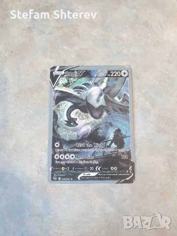 Супер рядка Покемон Карта Lugia